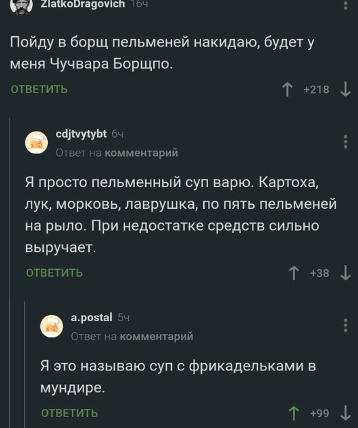 Весёлый полтишок 10.06.24