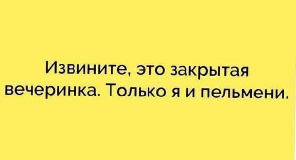 Так себе картинки 27.09.24