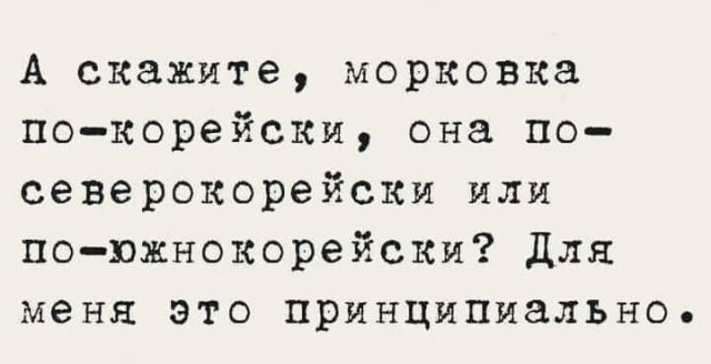Маленькая пятница.