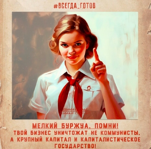 Так себе картинки 09.11.24