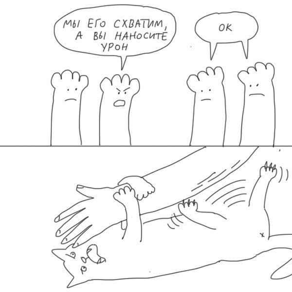 Весёлые картинки 2