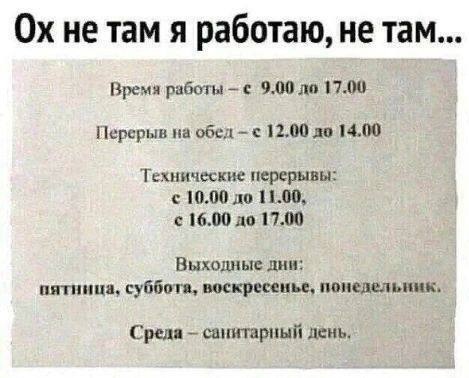 Молодцы детки!