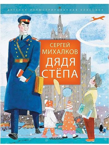 Разбирал вещи в старой квартире, нашел книжку с которой начался  мой первый шаг вхождения в литературу, после неё очень много книг перечитал, но она первая.