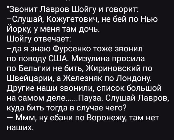 Зеленский не пошел на уступки, вообще
