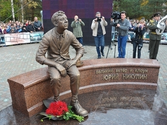 21 августа 1997 года ушел из жизни Юрий Никулин