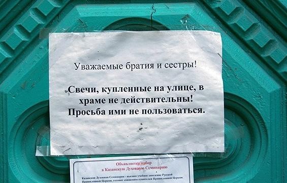 Как сменить место работы?