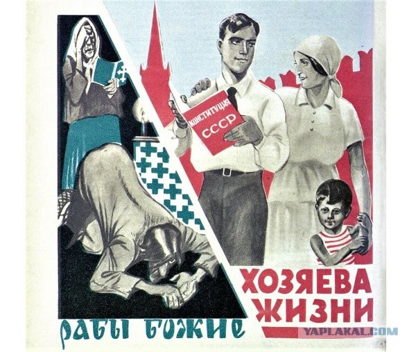 Докатились