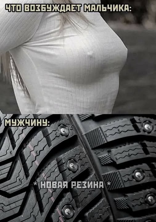 Пятничные бояны