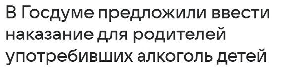 Чё тут делаете?