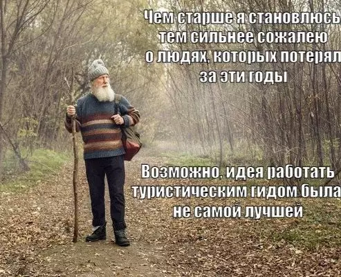 Картиночки, баянчики 19 февраля