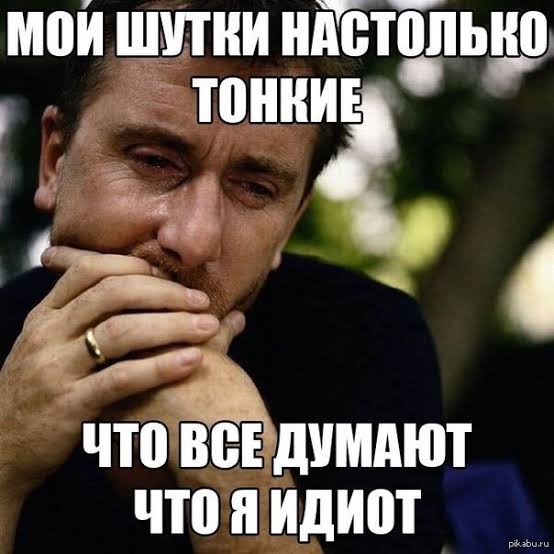 Семь признаков психически здорового мужчины
