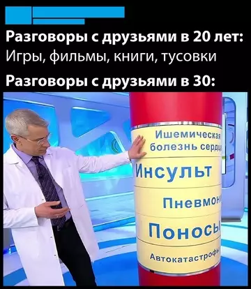 Картиночки, баянчики 02 марта
