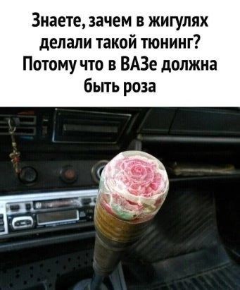 Картиночки, баянчики 16 марта