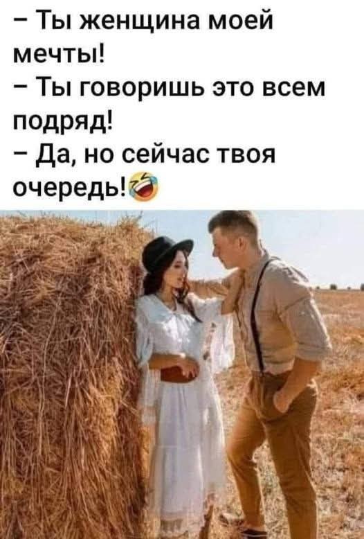 Картиночки, баянчики 18 марта
