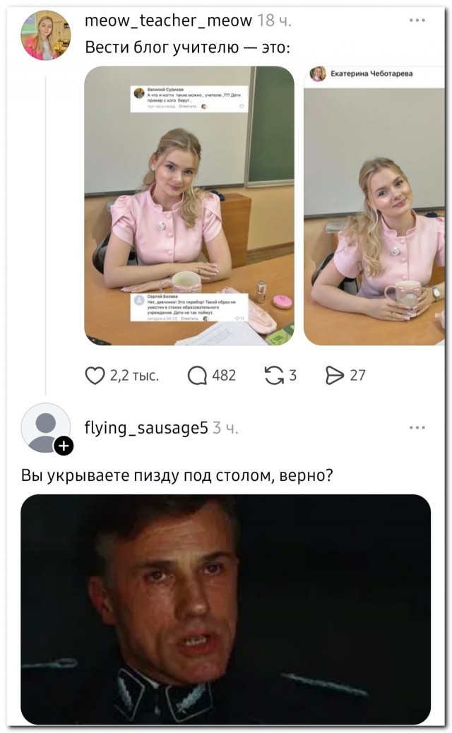 Россиянкам могут запретить фотографироваться в купальниках