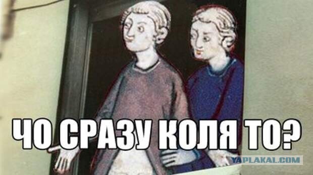 Правило от кого, кто возбудился?