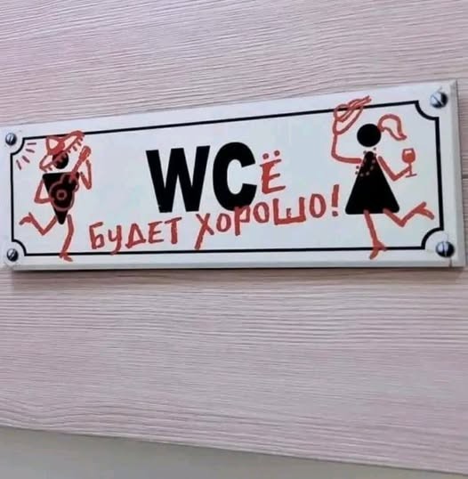 Чернушка на субботу
