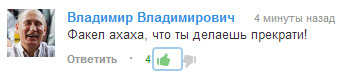 Олимпийский огонь погас.