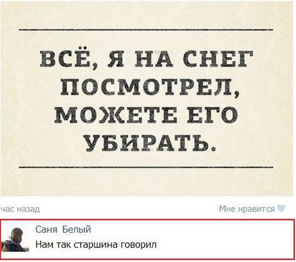 Смешные комментарии из социальных сетей