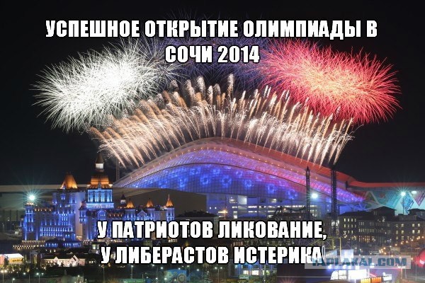За несколько часов до начала Олимпийских игр