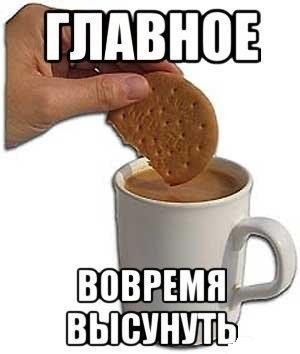 Раздражающие вещи