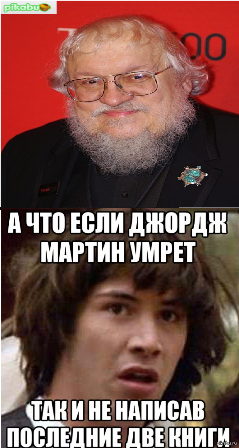 Премьера нового сезона «Игры престолов» Нью-Йорк