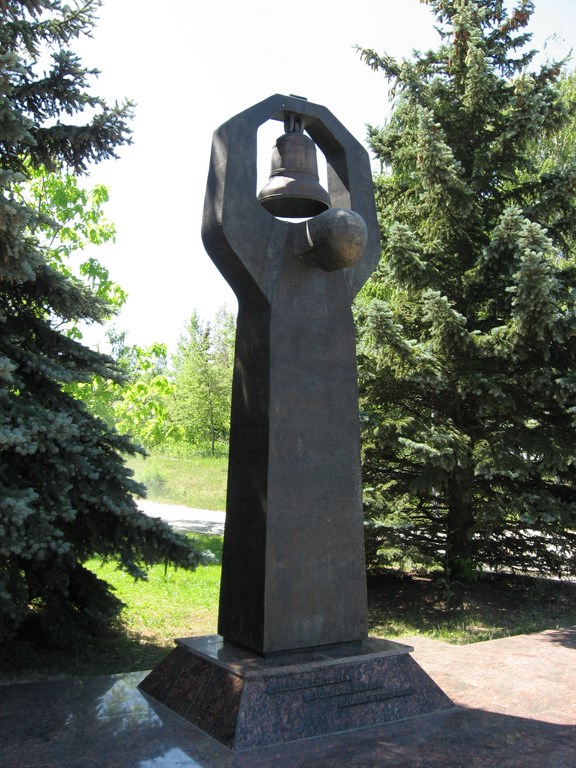 Парк Победы. Саратов.