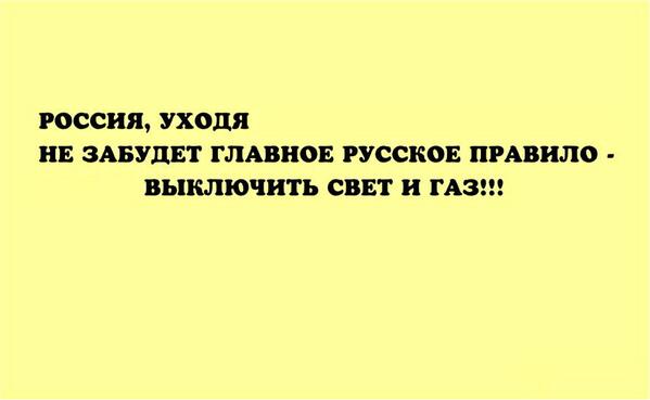 Славянск сегодня днем