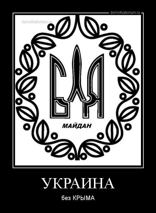 Война не повод для смеха, но....