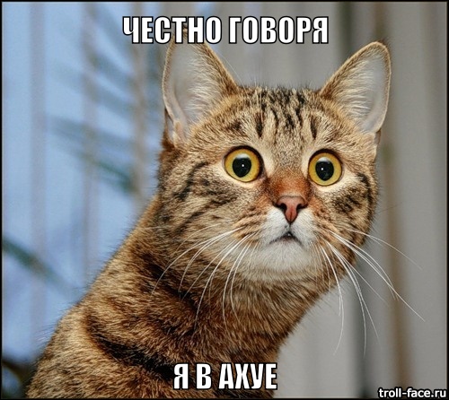 Стройфугас