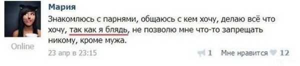 Смешные комментарии из соц сетей