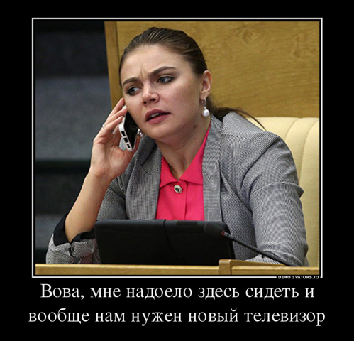 Демотиваторов пост