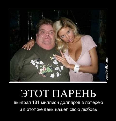 Весёлые картинки