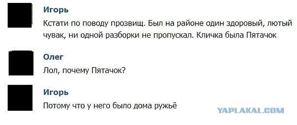 Смешные комментарии из социальных сетей