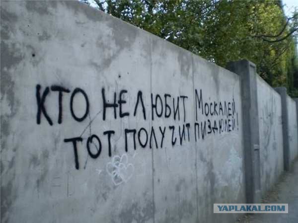 Украинские приколы.