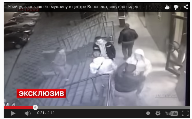 Убийца набросился с ножом на парня без причины