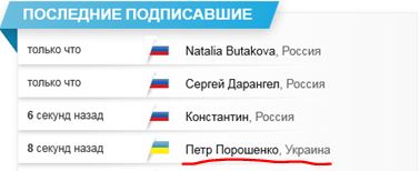 Уволить свидомого с НТВ