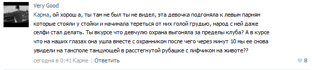 В Москве на посвящении изнасиловали студентку