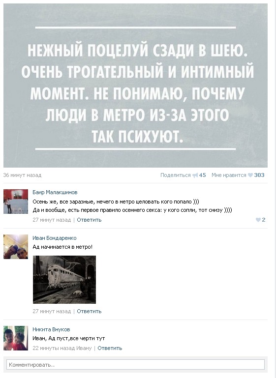 Ужасы и приколы из соцсетей 18+