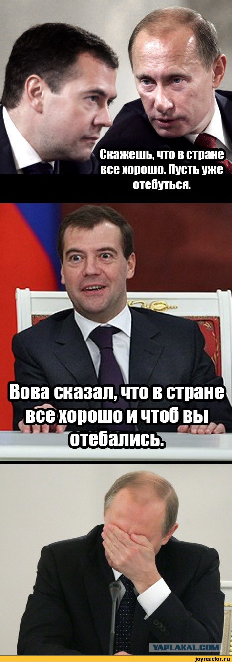 Медведев назвал ситуацию в экономике стабильной.