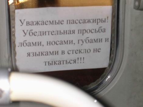 ОБЪЯВЛЕНИЯ. На стенах, в газетах, афиши.