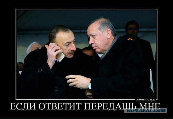 Визит Эрдогана в Москву