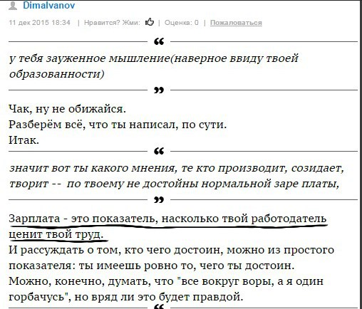 Депутаты Госдумы посмеялись