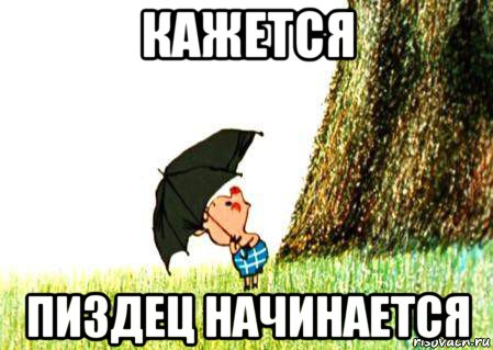 СА разорвала дипотношения с Ираном
