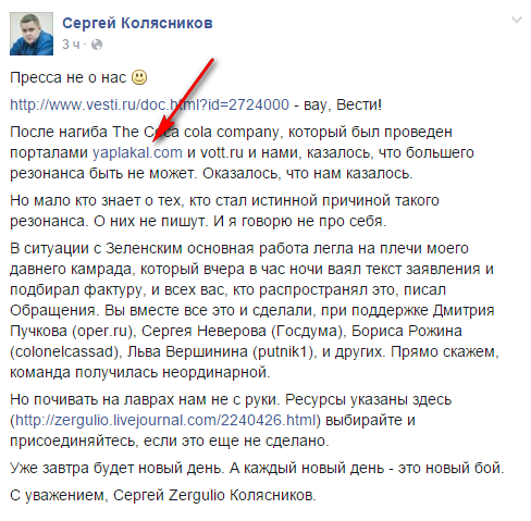 Низкий поклон россиянам, помогающим Зеленскому собирать деньги на убийство жителей Донбасса (с)