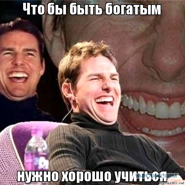 Квартирка Трампа