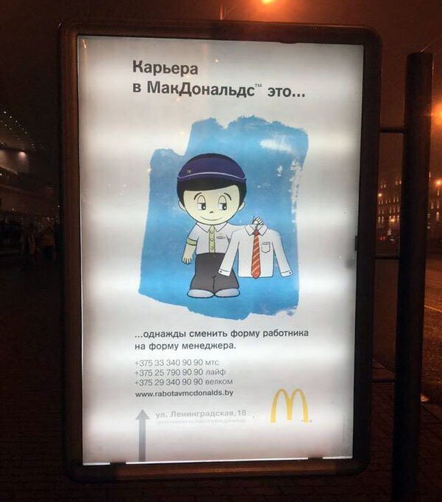 Безысходность как она есть