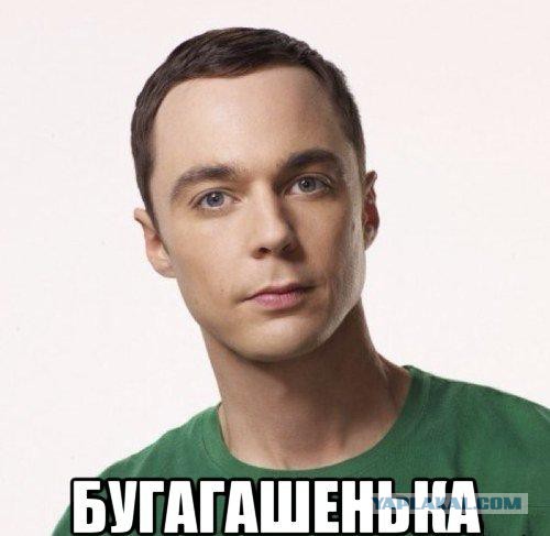 Теория большого взрыва