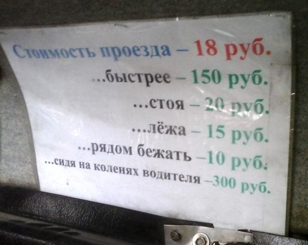 Подборка "баянов" со всего интернета