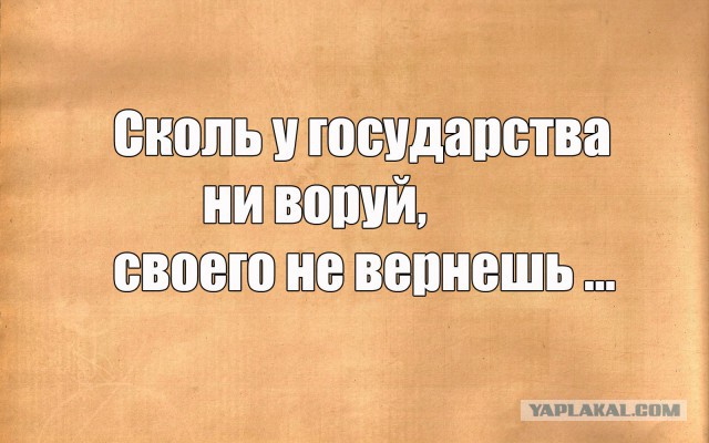 Четыре смертных приговора и одна отставка судьи - дело о крупнейшей "алмазной афере" в СССР